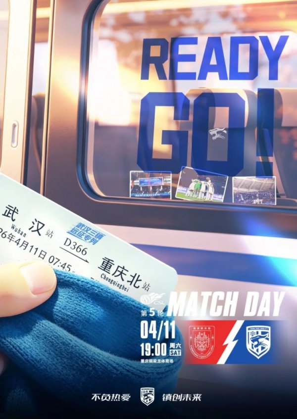 配资查询官网 中超前瞻｜拼尽全力 争取好的结果