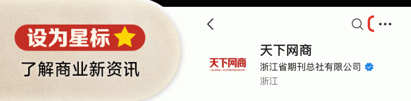 股票配资公司官网 曾估值75亿元，这个网红品牌破产了
